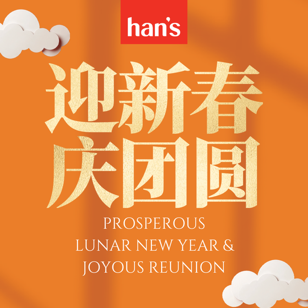 2025 Lunar New Year