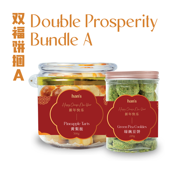 Double Prosperity Bundle A (U.P $40.60)