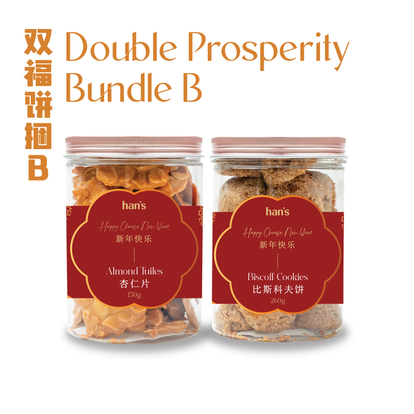 Double Prosperity Bundle B (U.P $38.60)