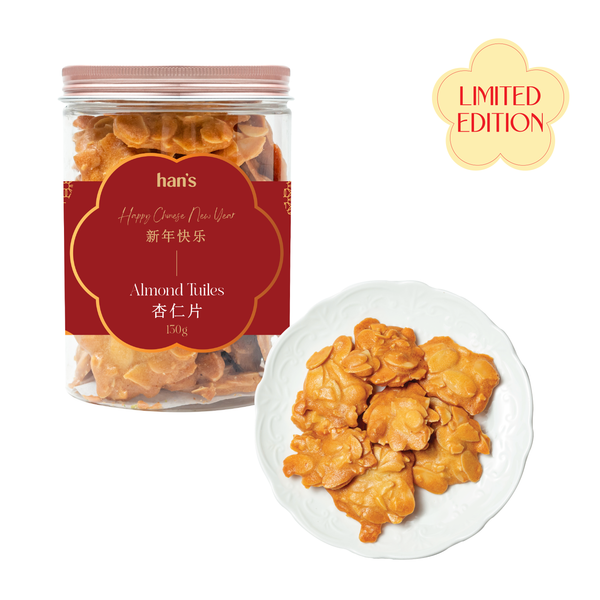 Limited Edition: Almond Tuiles (130g)