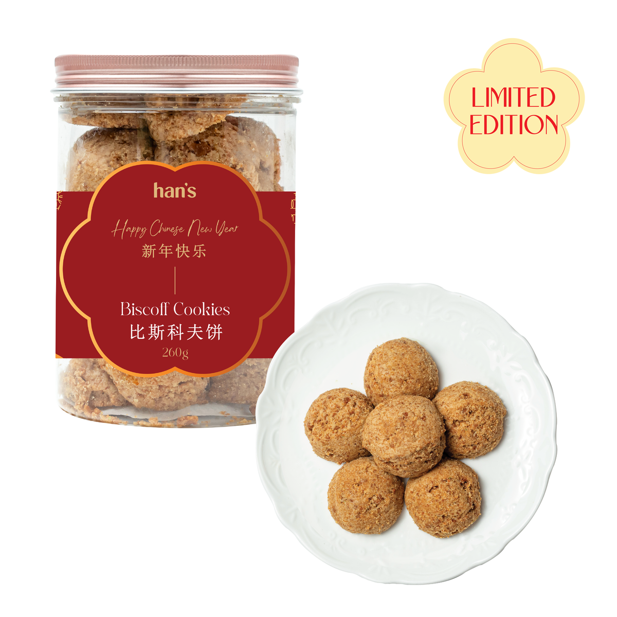 Limted Edition: Biscoff Cookies (260g)