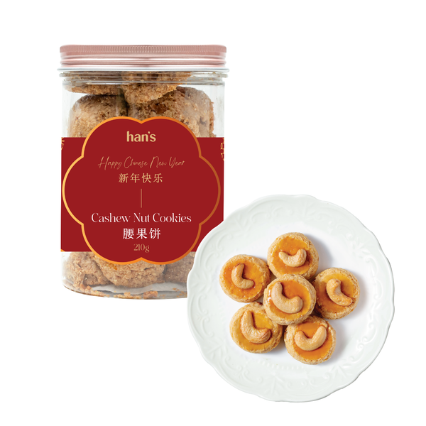 Cashew Nut Cookies (210g)