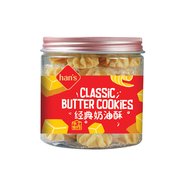 Classic Butter Cookies 180g