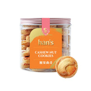 [FLASH DEAL - 12 JAN] Cookies - Dark Chocolate Sea Salt / Cashew Nut / Feuilletine