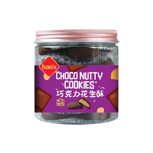 Choco Nutty Cookies 265g