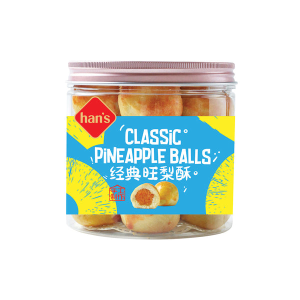 Classic Pineapple Balls (260g/520g)