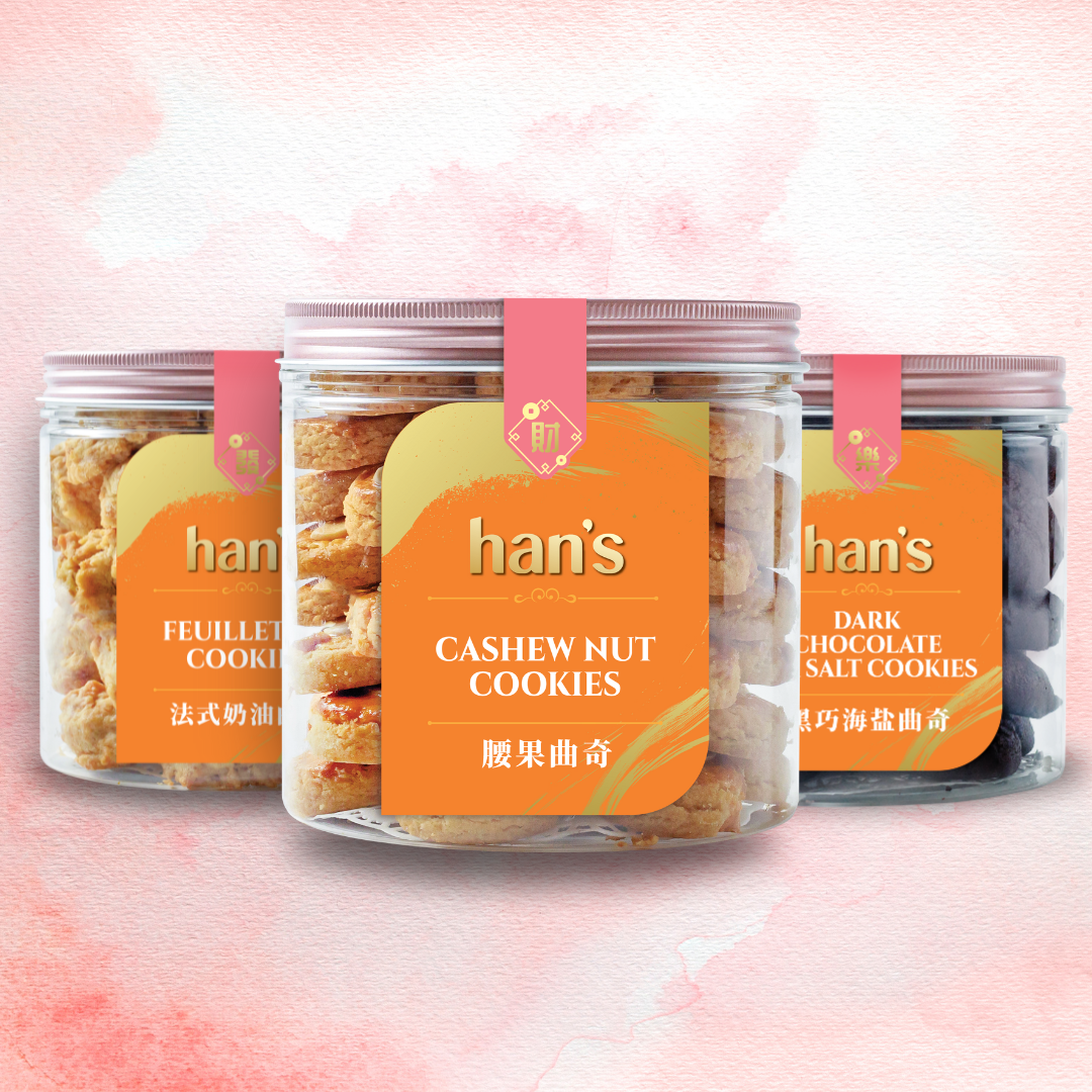 [FLASH DEAL - 12 JAN] Cookies - Dark Chocolate Sea Salt / Cashew Nut / Feuilletine