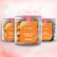 [FLASH DEAL - 12 JAN] Cookies - Dark Chocolate Sea Salt / Cashew Nut / Feuilletine