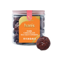 [FLASH DEAL - 12 JAN] Cookies - Dark Chocolate Sea Salt / Cashew Nut / Feuilletine