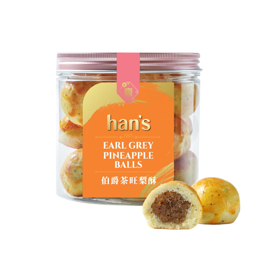 Pineapple Balls - Classic / Earl Grey