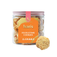 [FLASH DEAL - 12 JAN] Cookies - Dark Chocolate Sea Salt / Cashew Nut / Feuilletine