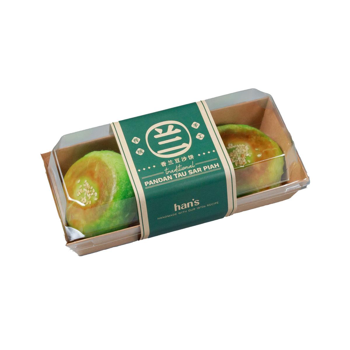 Pandan Green Bean Puff (3pcs / pack x 2 packs)