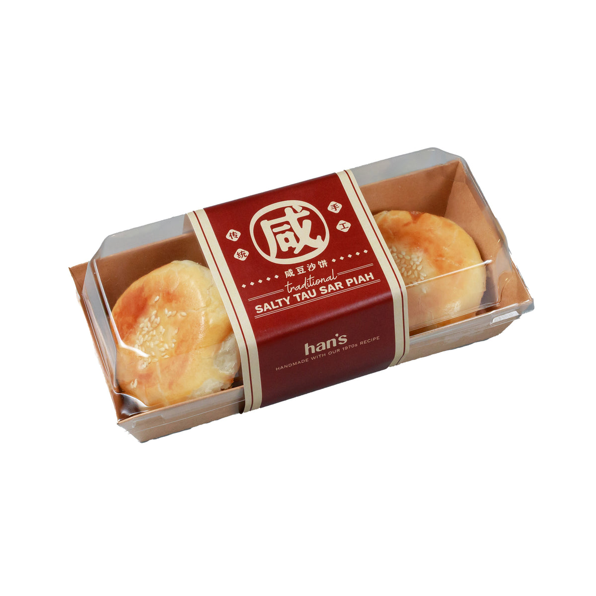 Salty Green Bean Puff (3pcs / pack x 2 packs)